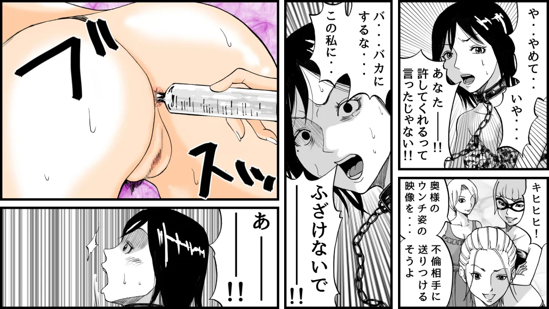 Koukyuu SM Club G - Kankin Ryoujoku Jigoku Fhentai - Page 7