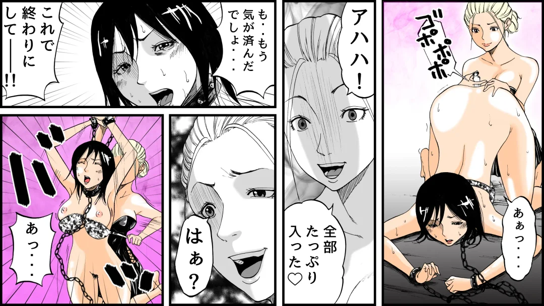 Koukyuu SM Club G - Kankin Ryoujoku Jigoku Fhentai - Page 8