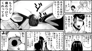 Koukyuu SM Club G - Kankin Ryoujoku Jigoku Fhentai - Page 14