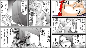 Koukyuu SM Club G - Kankin Ryoujoku Jigoku Fhentai - Page 17