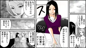 Koukyuu SM Club G - Kankin Ryoujoku Jigoku Fhentai - Page 19