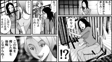 Koukyuu SM Club G - Kankin Ryoujoku Jigoku Fhentai - Page 20