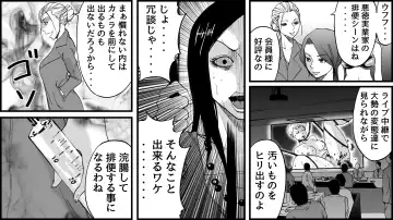 Koukyuu SM Club G - Kankin Ryoujoku Jigoku Fhentai - Page 22