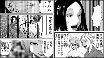 Koukyuu SM Club G - Kankin Ryoujoku Jigoku Fhentai - Page 23