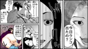 Koukyuu SM Club G - Kankin Ryoujoku Jigoku Fhentai - Page 25