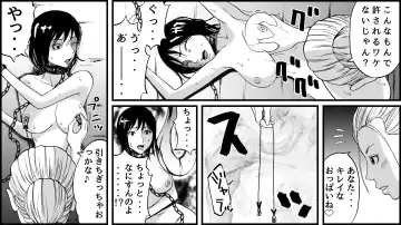 Koukyuu SM Club G - Kankin Ryoujoku Jigoku Fhentai - Page 9