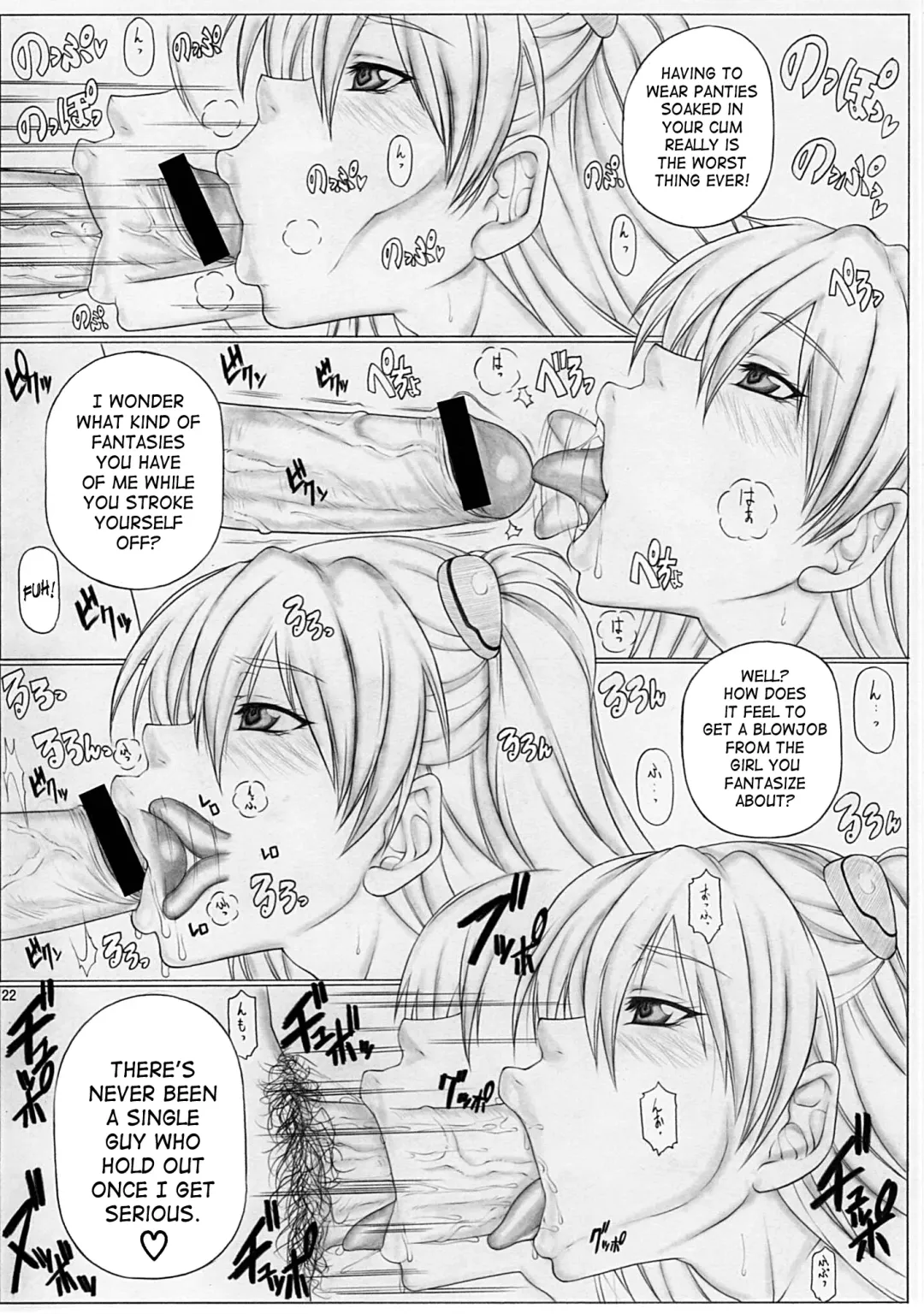 [Kutani - Warabino Matsuri] Angel's Stroke 38 Okuchishibori Fhentai - Page 23