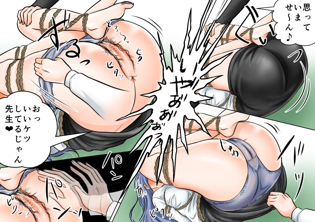 Onna Kyoushi Ryoujoku Furyou Seito-tachi ni Yoru SM Goumon Zeme 1 Fhentai - Page 23