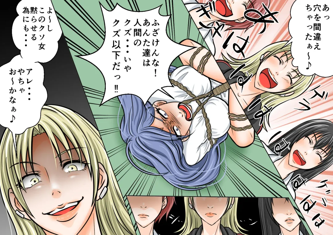 Onna Kyoushi Ryoujoku Furyou Seito-tachi ni Yoru SM Goumon Zeme 1 Fhentai - Page 26