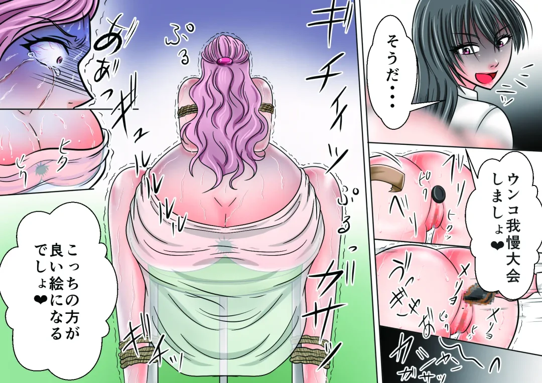 Onna Kyoushi Ryoujoku Furyou Seito-tachi ni Yoru SM Goumon Zeme 1 Fhentai - Page 39