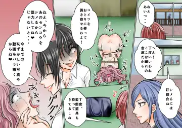 Onna Kyoushi Ryoujoku Furyou Seito-tachi ni Yoru SM Goumon Zeme 1 Fhentai - Page 18