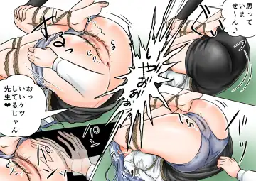 Onna Kyoushi Ryoujoku Furyou Seito-tachi ni Yoru SM Goumon Zeme 1 Fhentai - Page 23