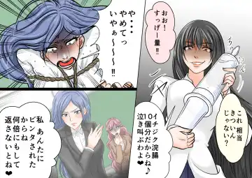 Onna Kyoushi Ryoujoku Furyou Seito-tachi ni Yoru SM Goumon Zeme 1 Fhentai - Page 36