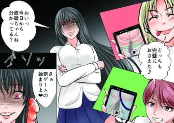 Onna Kyoushi Ryoujoku Furyou Seito-tachi ni Yoru SM Goumon Zeme 1 Fhentai - Page 43