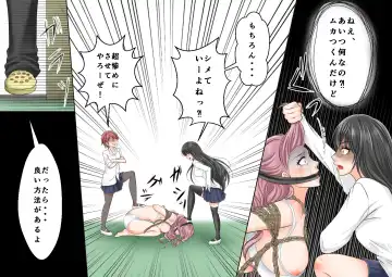 Onna Kyoushi Ryoujoku Furyou Seito-tachi ni Yoru SM Goumon Zeme 1 Fhentai - Page 7