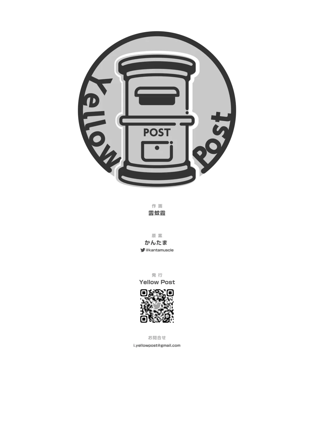 kohitsuji wa dare no te ni 2｜羔羊落入何人之手2 Fhentai - Page 44