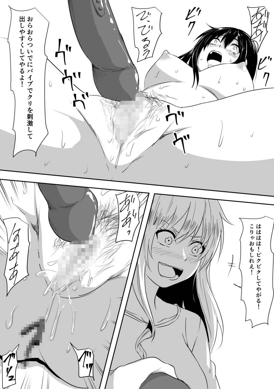 Tenkousei  Hentai SM Ijime Fhentai - Page 17