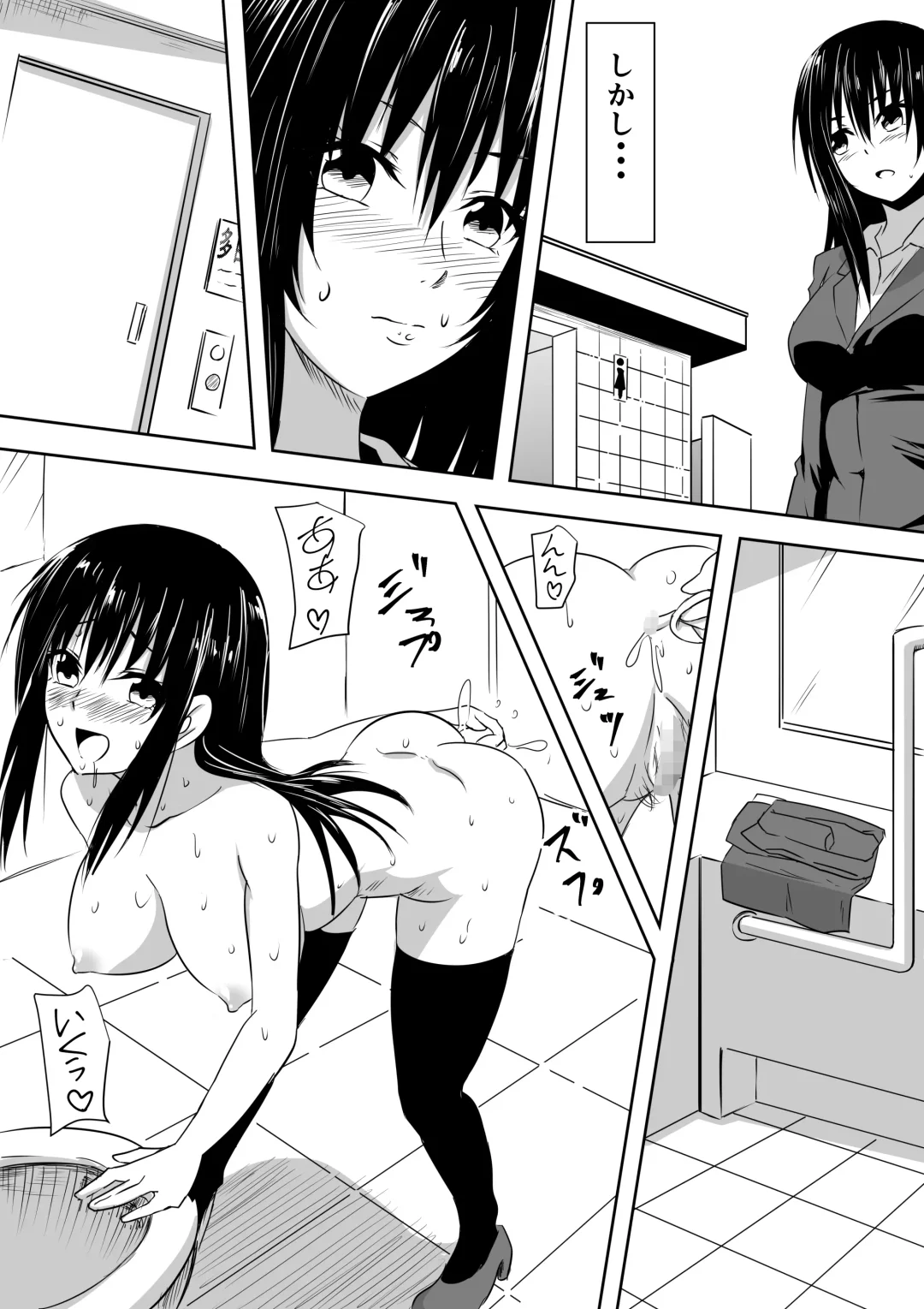 Tenkousei  Hentai SM Ijime Fhentai - Page 33