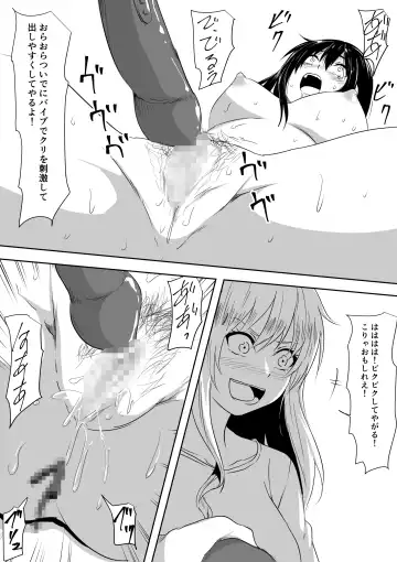 Tenkousei  Hentai SM Ijime Fhentai - Page 17