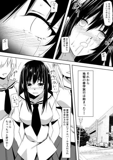 Tenkousei  Hentai SM Ijime Fhentai - Page 19