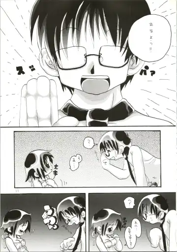 [Saranoki Chikara] Love Urashima Fhentai - Page 11