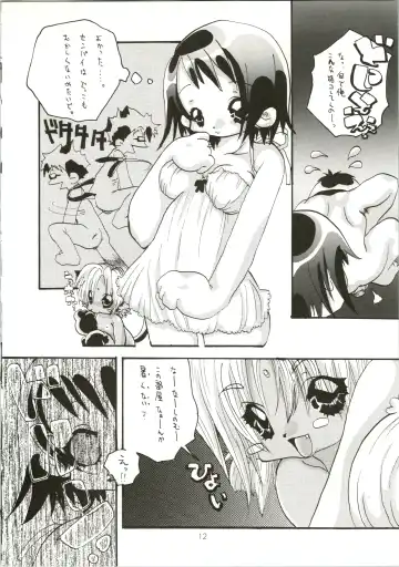 [Saranoki Chikara] Love Urashima Fhentai - Page 12