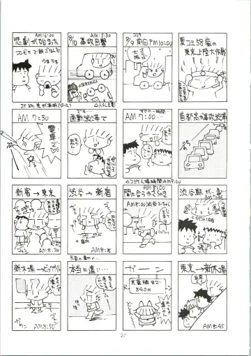 [Saranoki Chikara] Love Urashima Fhentai - Page 27