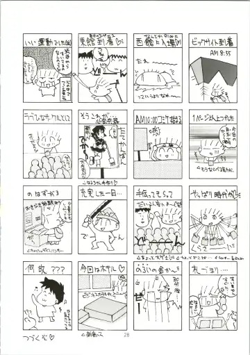 [Saranoki Chikara] Love Urashima Fhentai - Page 28