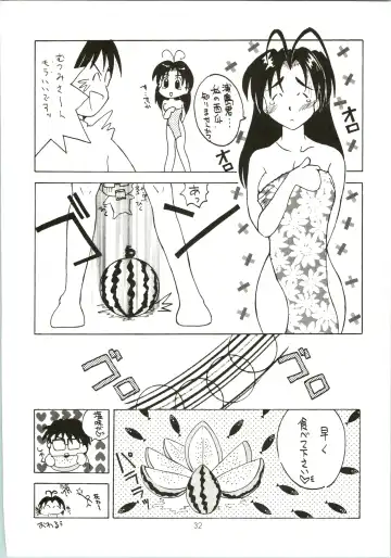 [Saranoki Chikara] Love Urashima Fhentai - Page 32