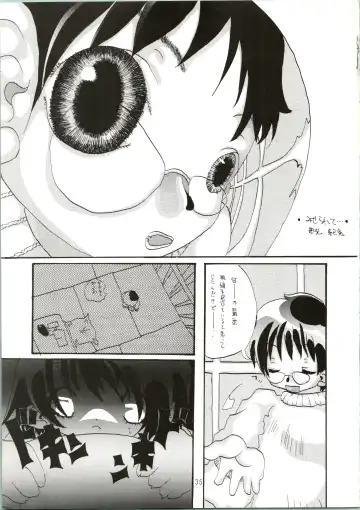 [Saranoki Chikara] Love Urashima Fhentai - Page 35