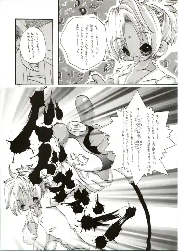 [Saranoki Chikara] Love Urashima Fhentai - Page 37