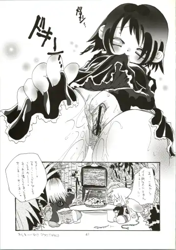 [Saranoki Chikara] Love Urashima Fhentai - Page 41