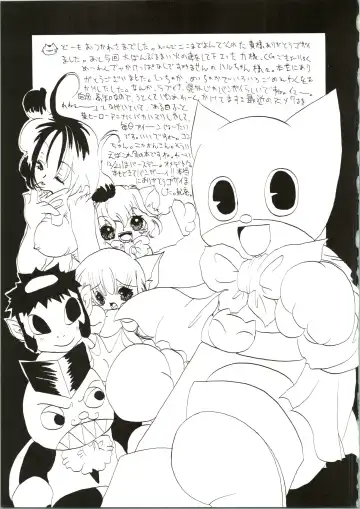 [Saranoki Chikara] Love Urashima Fhentai - Page 43