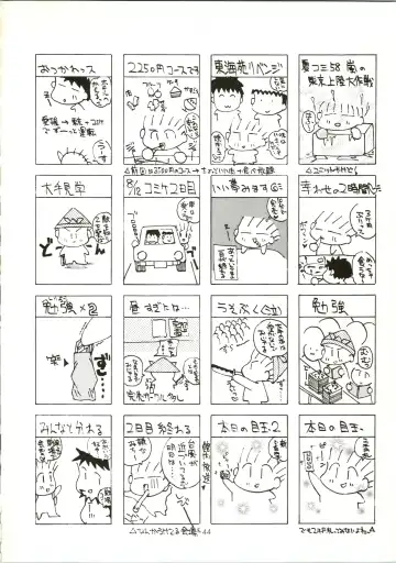 [Saranoki Chikara] Love Urashima Fhentai - Page 44