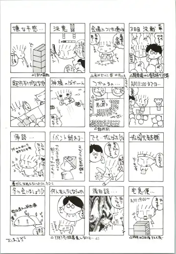 [Saranoki Chikara] Love Urashima Fhentai - Page 45