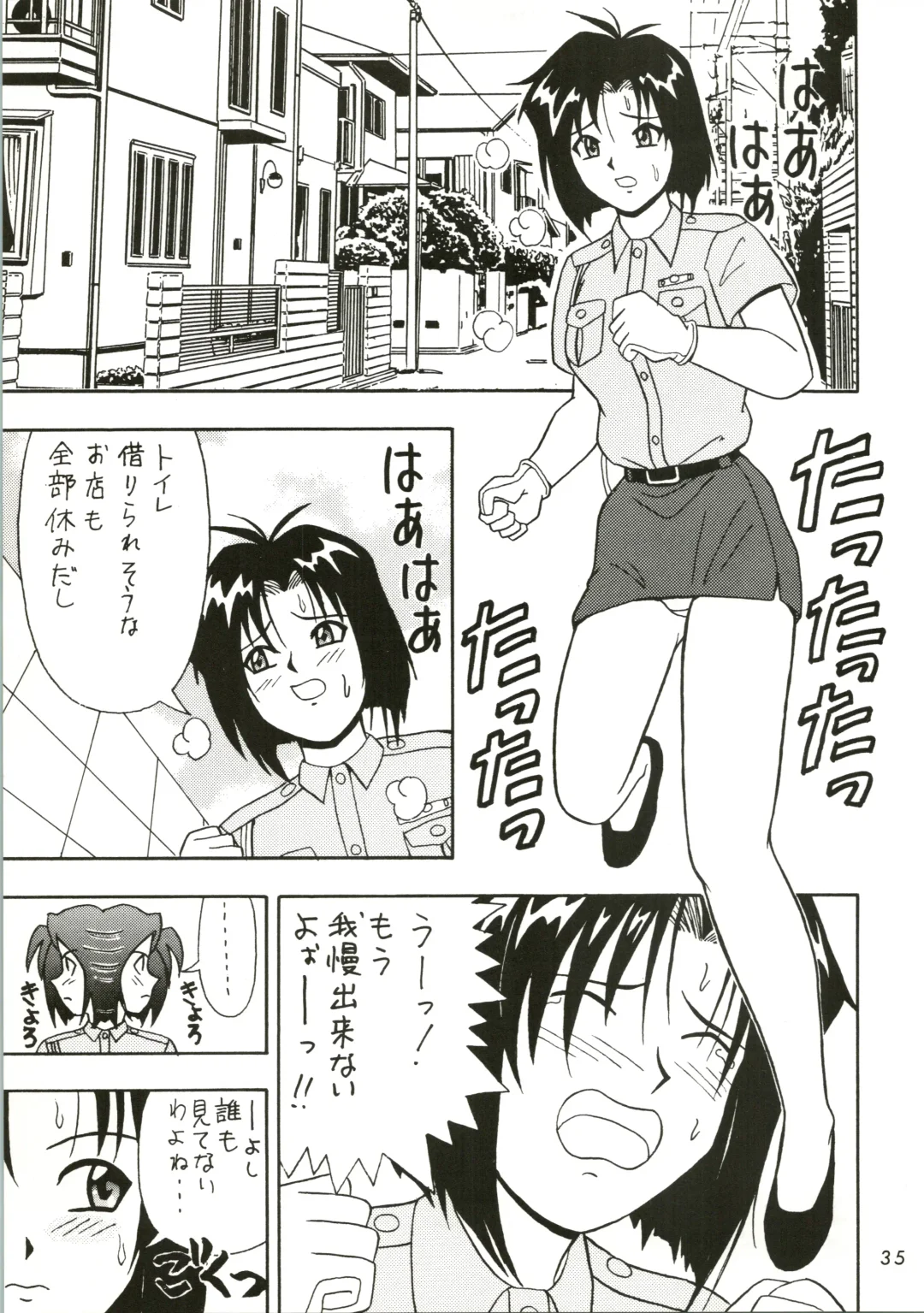 [Kouno Kei] FIRE!! CRACKER EX Fhentai - Page 35