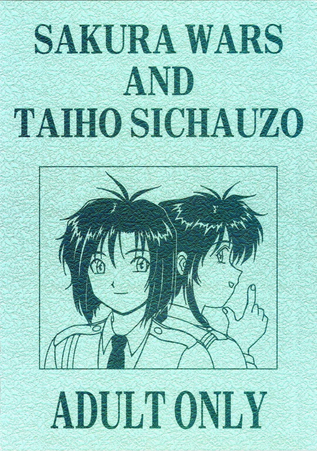 [Kouno Kei] FIRE!! CRACKER EX Fhentai - Page 56