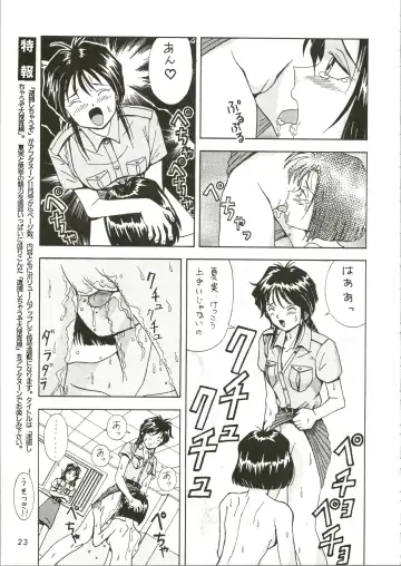 [Kouno Kei] FIRE!! CRACKER EX Fhentai - Page 23