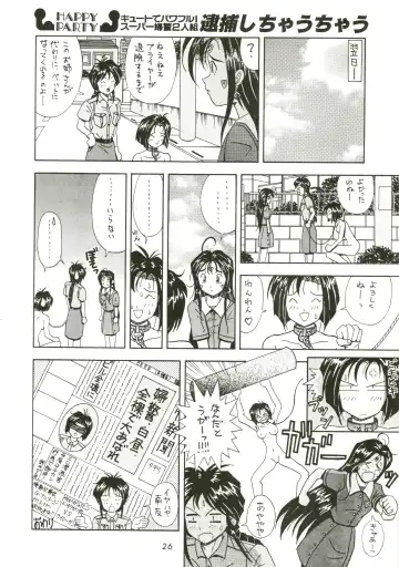 [Kouno Kei] FIRE!! CRACKER EX Fhentai - Page 26