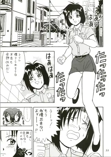 [Kouno Kei] FIRE!! CRACKER EX Fhentai - Page 35