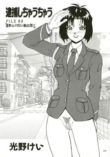 [Kouno Kei] FIRE!! CRACKER EX Fhentai - Page 36