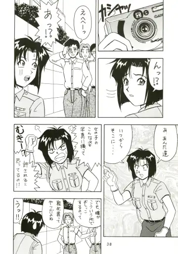 [Kouno Kei] FIRE!! CRACKER EX Fhentai - Page 38