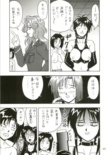 [Kouno Kei] FIRE!! CRACKER EX Fhentai - Page 43