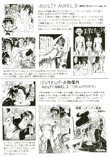 [Kouno Kei] FIRE!! CRACKER EX Fhentai - Page 52