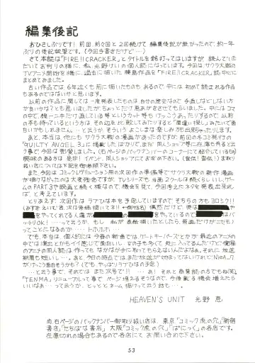 [Kouno Kei] FIRE!! CRACKER EX Fhentai - Page 53