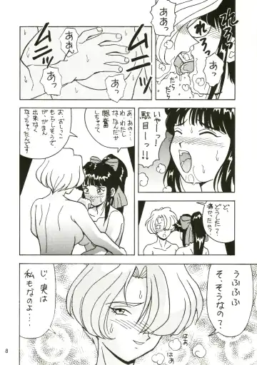 [Kouno Kei] FIRE!! CRACKER EX Fhentai - Page 8