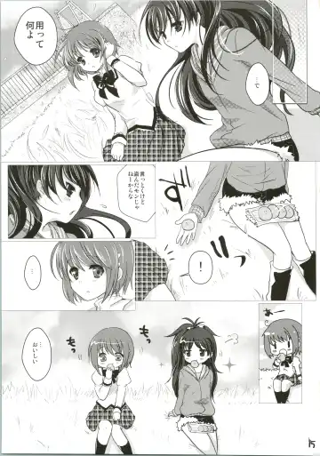 [Menoko] Shippo Made Anko! Fhentai - Page 17