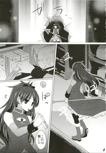 [Menoko] Shippo Made Anko! Fhentai - Page 3