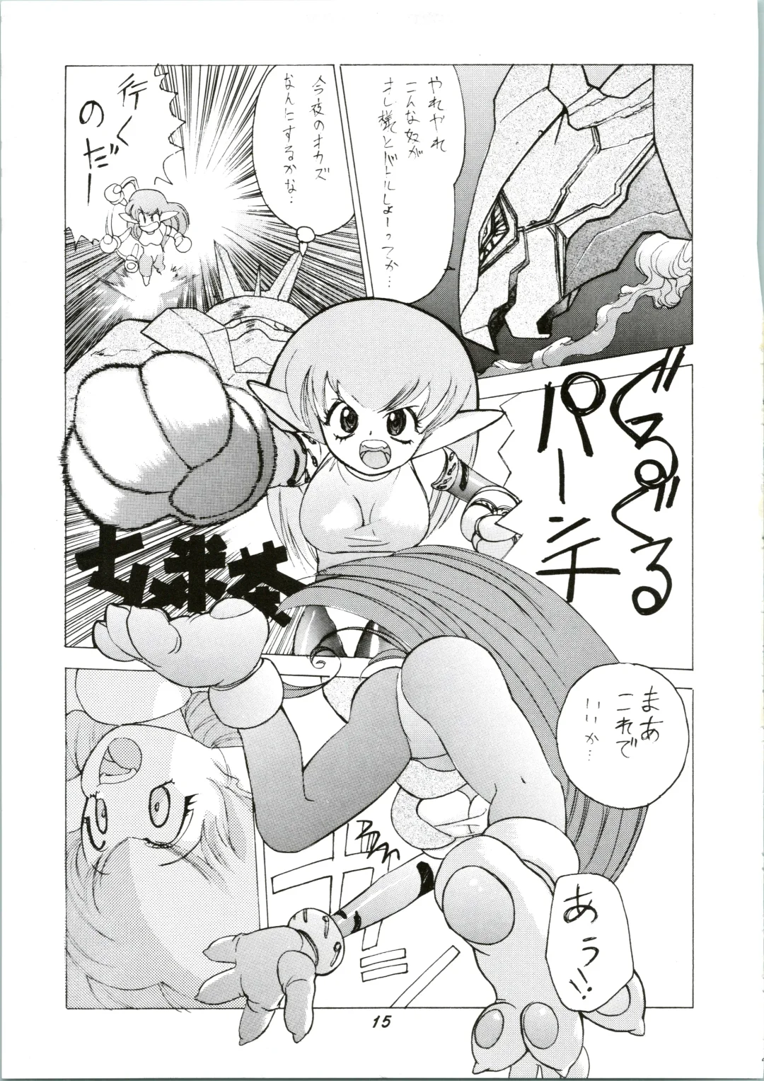 [Kamirenjaku Sanpei] Random Kaiga Soshiki Kaoru Seigyo Fhentai - Page 15