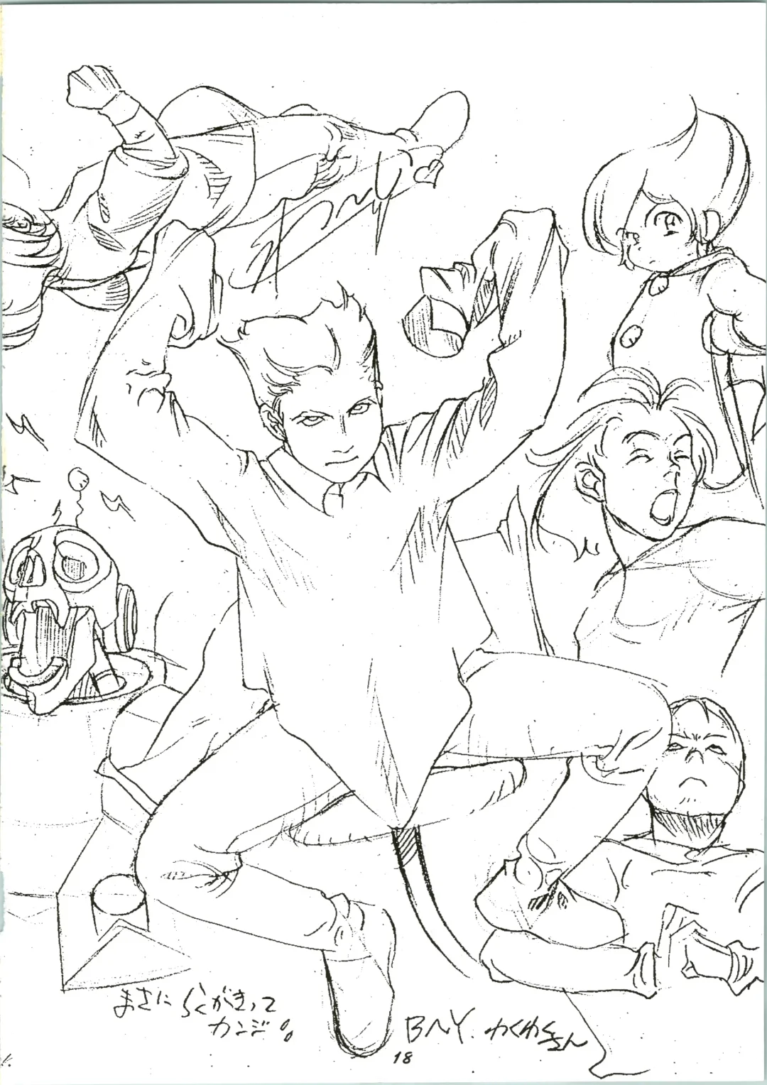 [Kamirenjaku Sanpei] Random Kaiga Soshiki Kaoru Seigyo Fhentai - Page 18